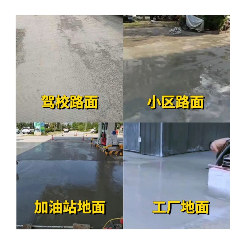 南通老旧道路翻新快速解决方案