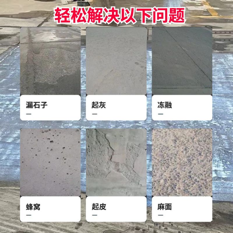 南通低碳市政修补材料简单快速修补道路恢复交通